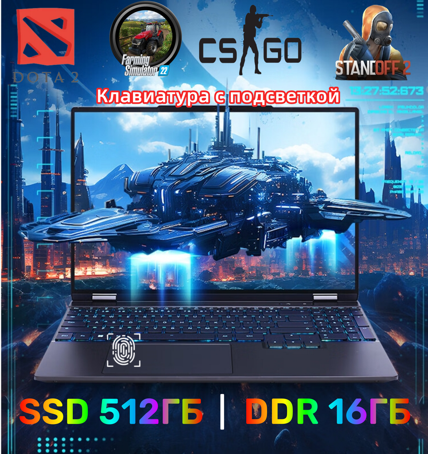 Игровой ноутбук N5095, 15.6", 16ГБ ОЗУ, 512ГБ SSD, Windows 10，черное, Мощный Ноутбук с Лаконичным Дизайном"