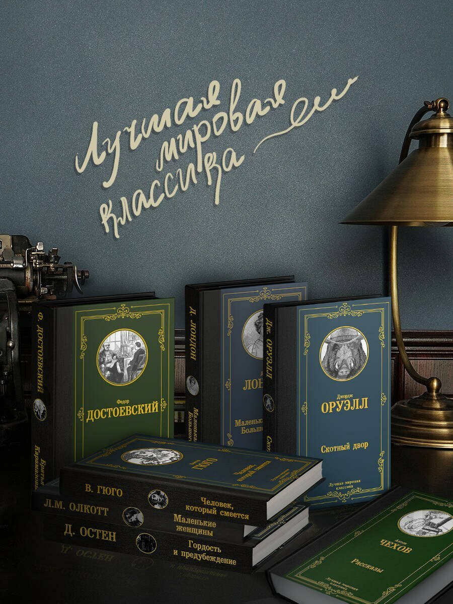 Скотный двор — фото 1