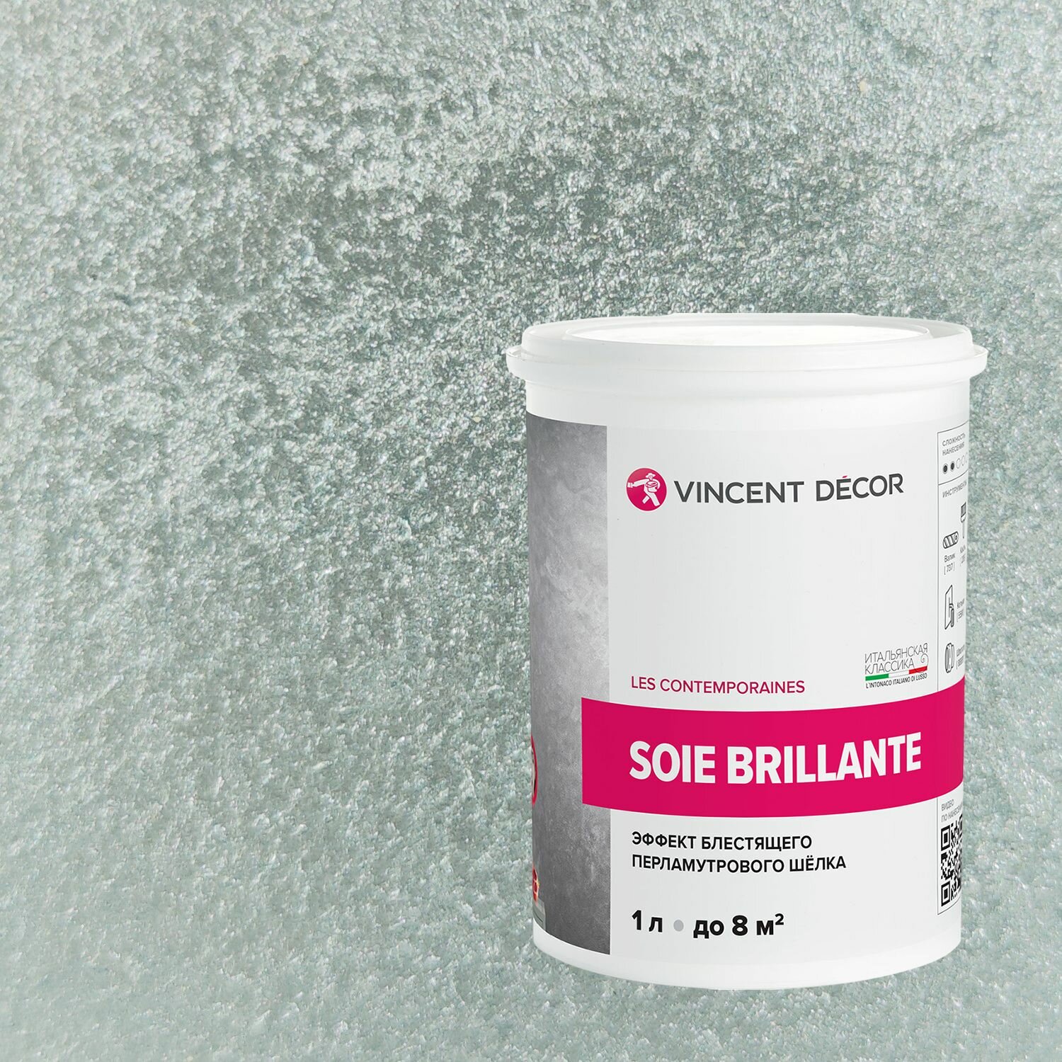 Декоративная штукатурка Vincent Decor Soie Brillante (1л) 41206