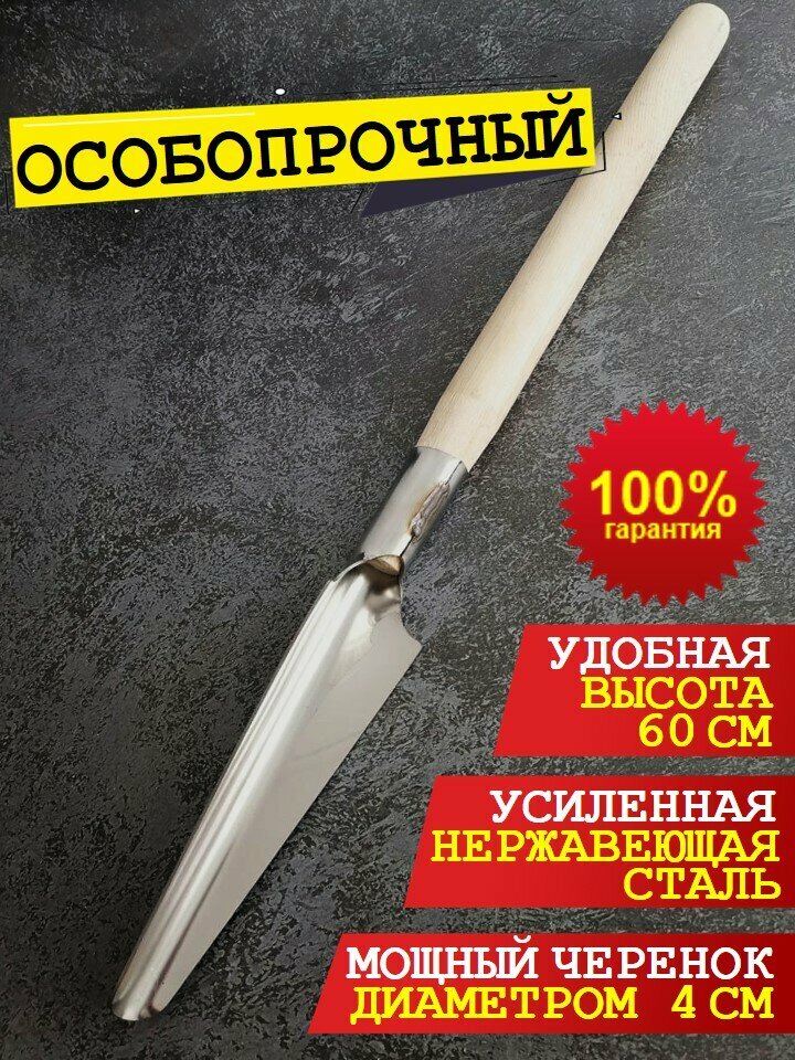 Корнеудалители Корнеудалитель садовый Трудяжка удалитель сорняков для одуванчиков из нержавеющей стали усиленный с длинной ручкой