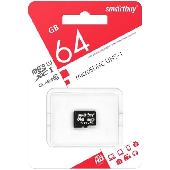 Micro SDXC 64Gb SmartBuy Class 10 UHS-I