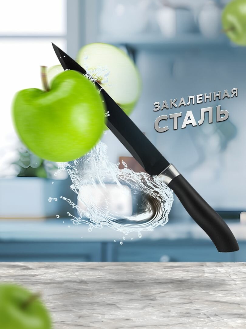 Ножи кухонные набор 17 предметов с подставкой Classmark, нержавеющая сталь, универсальные, ножницы, для мяса и овощей, черный — фото 1