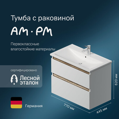 Изображение товара Тумба с раковиной AM.PM X-Joy подвесная 80 см, 2 ящика, эмаль, белый глянец