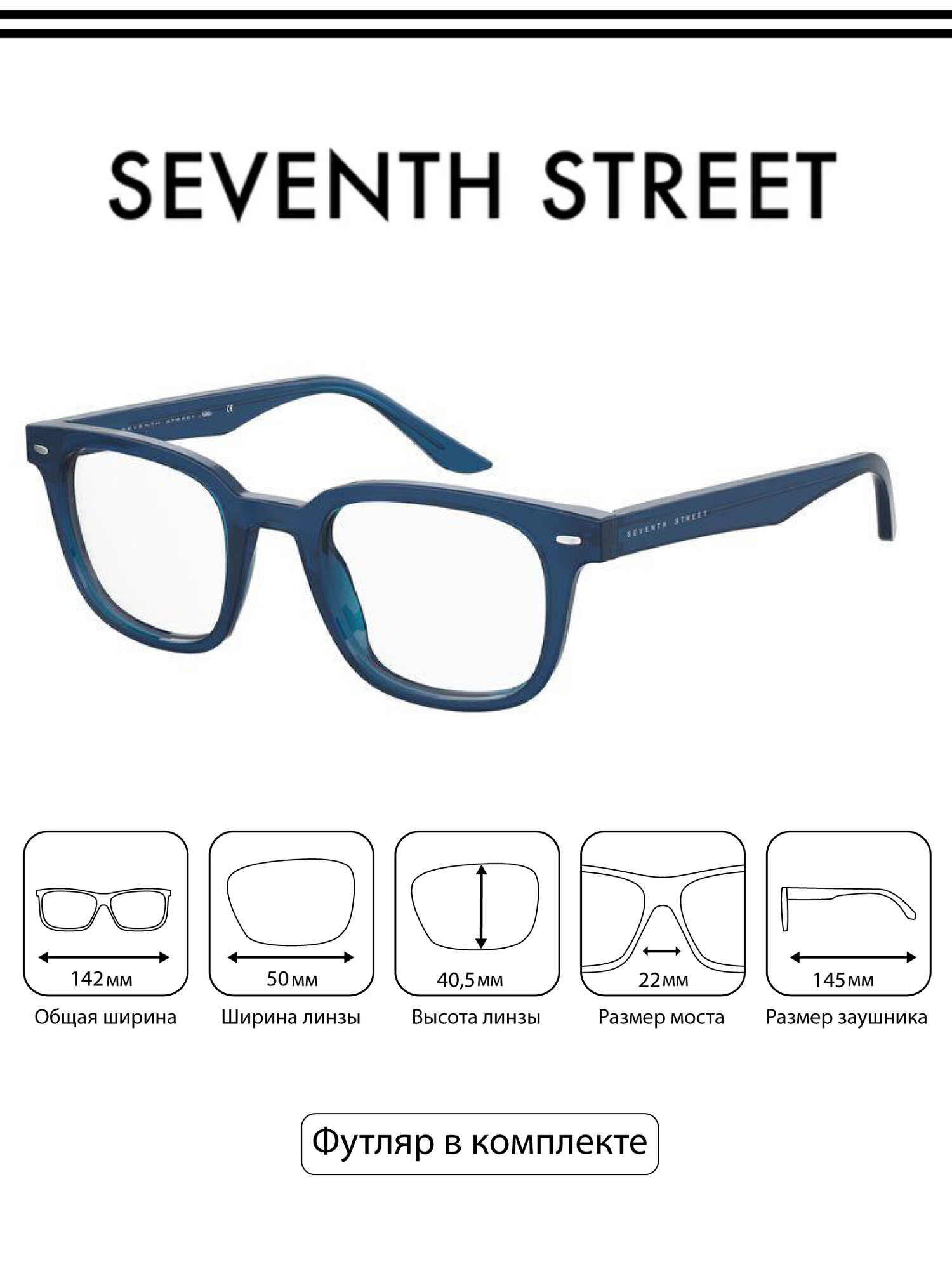 Оправа для очков SAFILO 1752890 blue, прямоугольная, пластик, ободковая