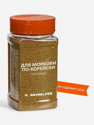 Изображение товара Приправа для моркови по-корейски, без соли HOBBYHELPER 170г