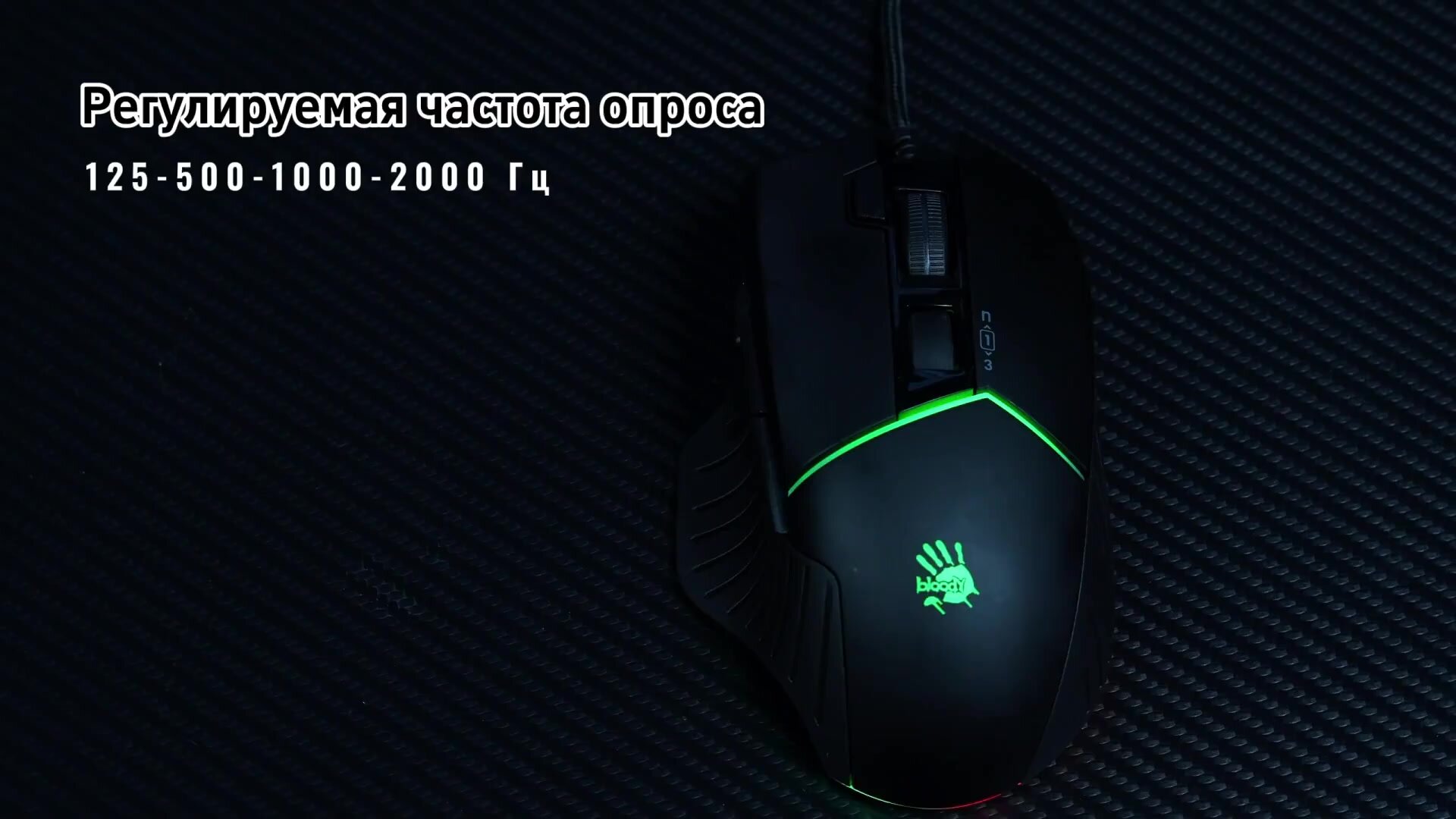 Мышь A4Tech Bloody W95 Max цвет черный оптическая (12000dpi) USB — фото 1