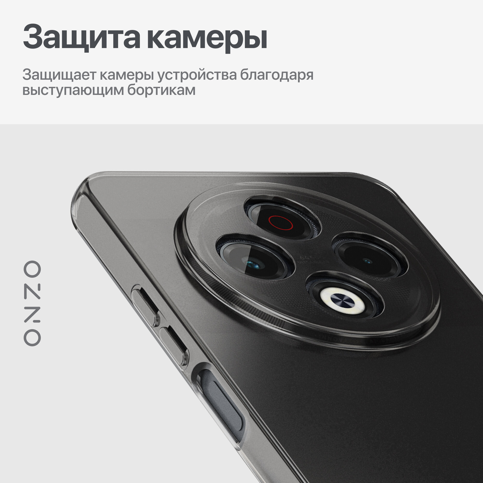 Чехол для Tecno Spark 30 / Бампер Текно Спарк 30 темно-прозрачный — фото 1