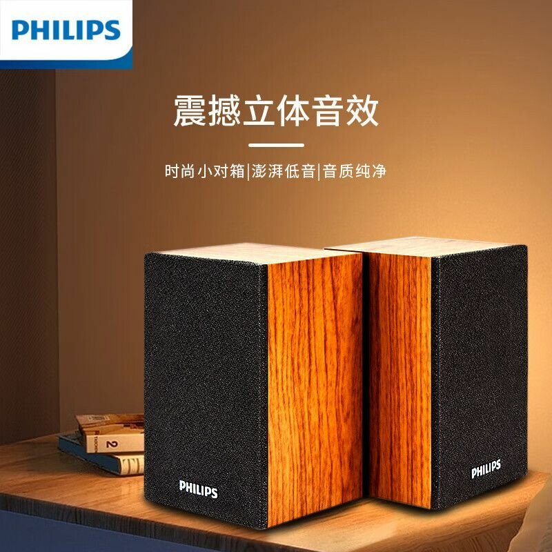 Маленький динамик Philips, черная версия Bluetooth