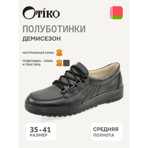 фото Полуботинки дерби отико, размер 36, черный