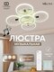 прозрачный