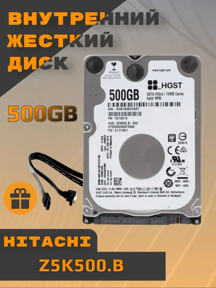 Жесткий диск Seagate ST2000DM008 BarraCuda, SKU00008