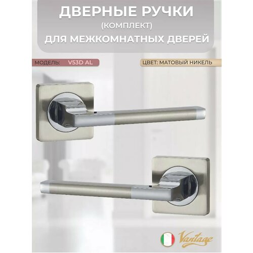 фото Ручка дверная "vantage" v53d матовый никель