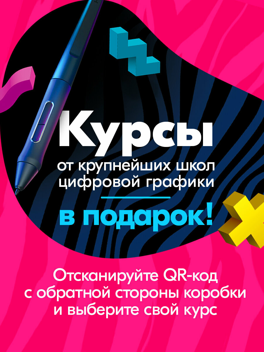Графический планшет для рисования на компьютере Huion Inspiroy 2 S Pink — фото 1