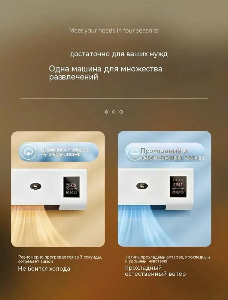 Тепловентиляторы Тепловентилятор/обогреватель, настенный, керамический, 2000Вт, с пультом, защита от перегрузки, белый
