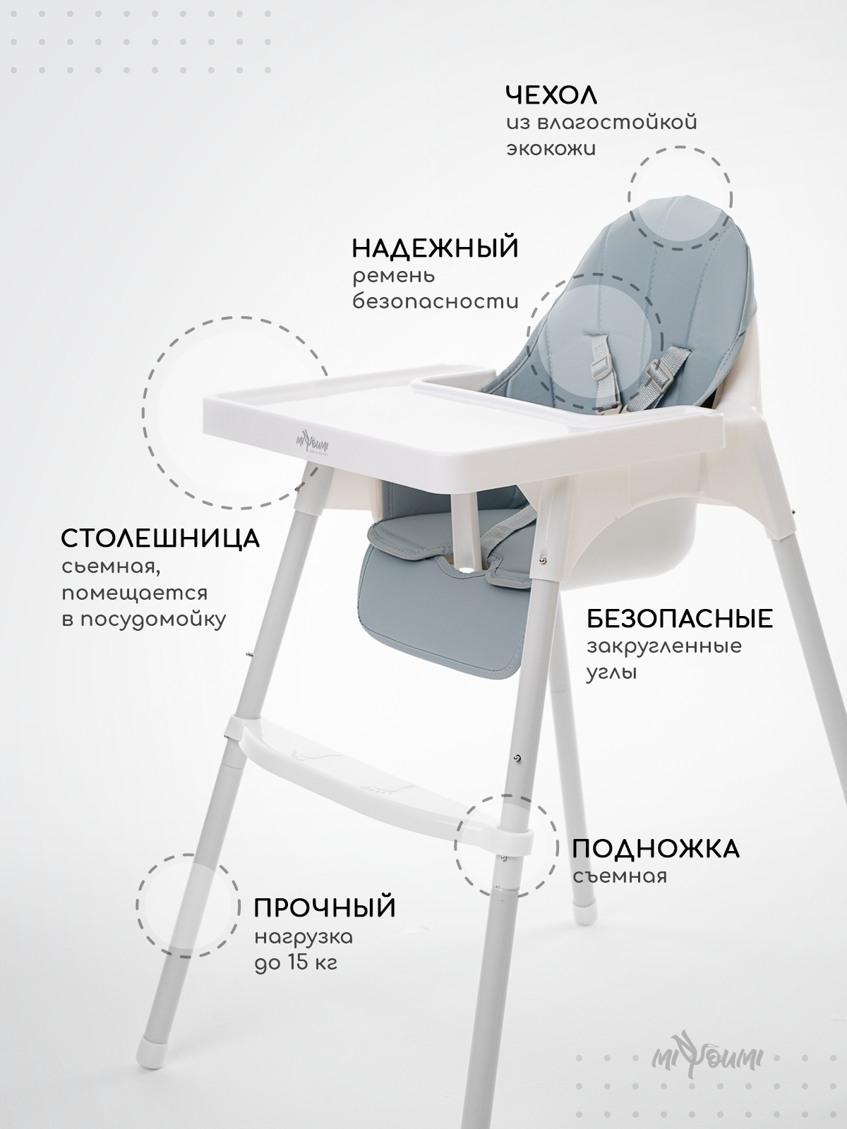 Столы И Стулья Для Детей Xiaomi Стульчик для кормления "Miyoumi", складной, с подножкой, светло-серый