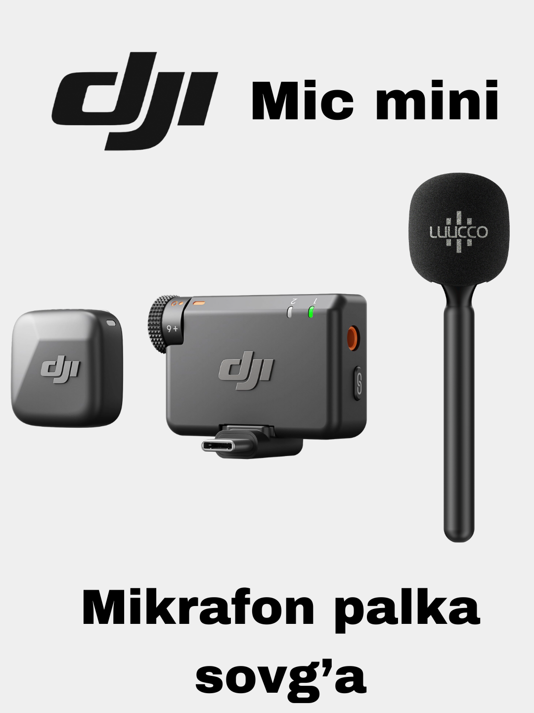 DJI Mic Mini — Компактный беспроводной микрофон (1 передатчик + 1 приёмник)