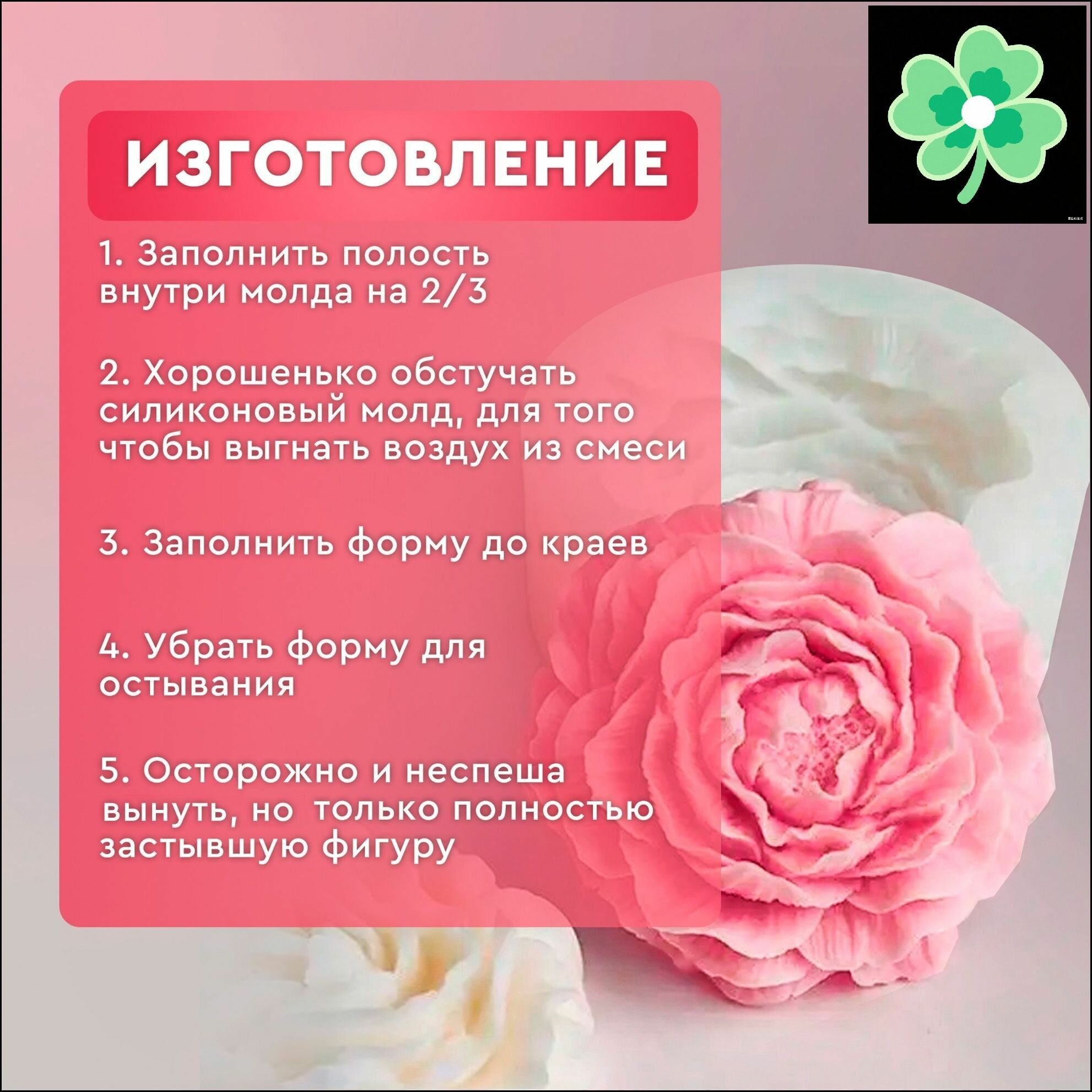 Форма для льда — фото 1