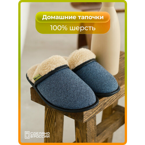 фото Тапочки holty мягкие, размер 37, сапфировый