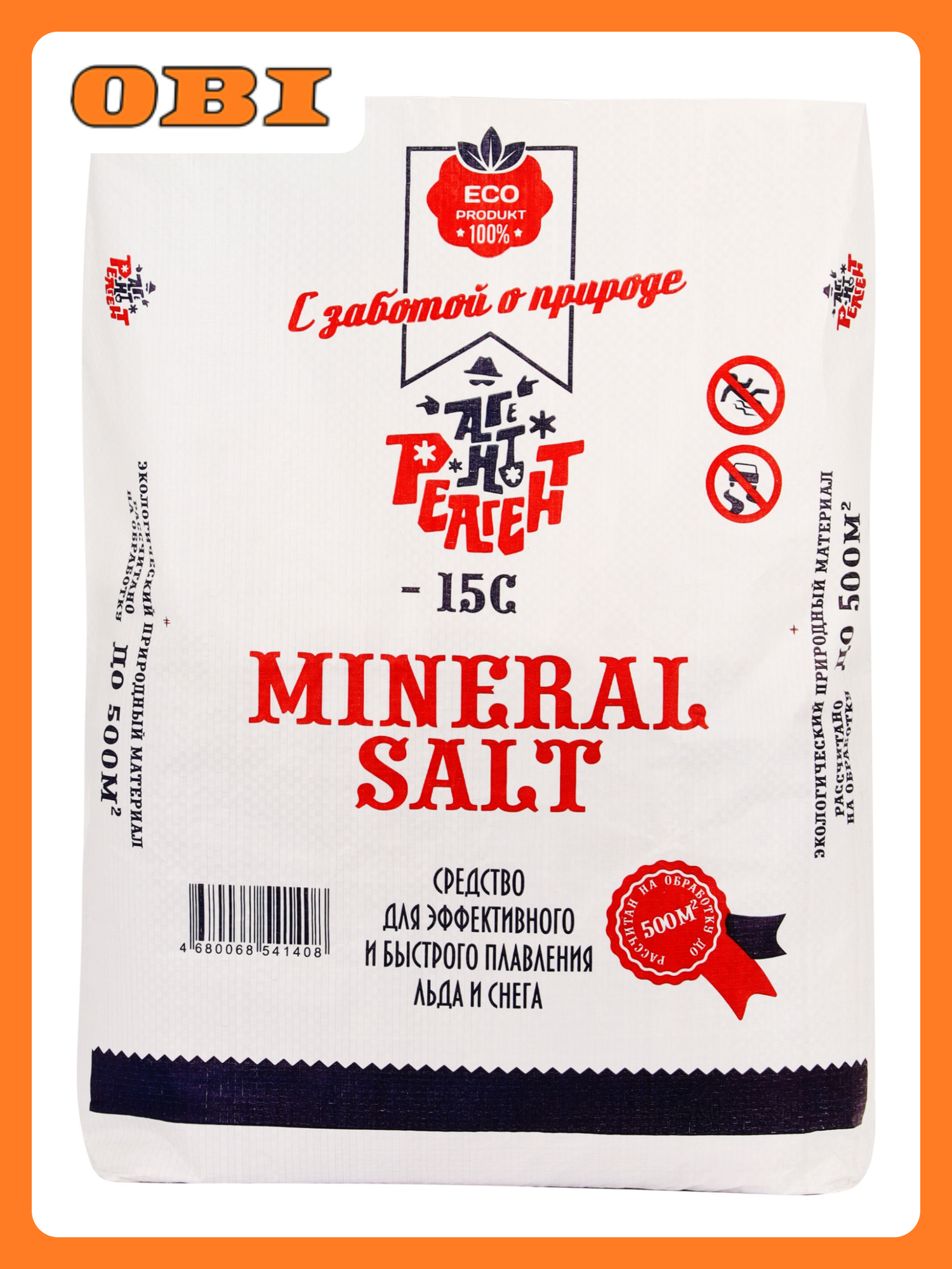Противогололедный реагент Mr.Defroster Mineral Salt 25 кг