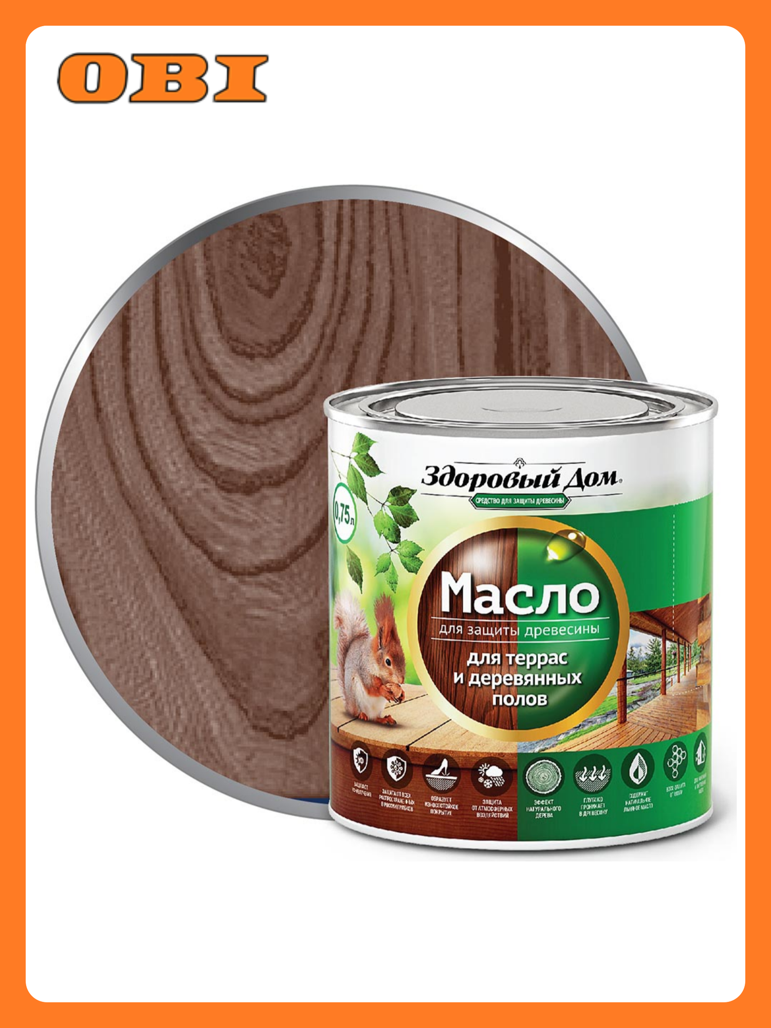 Масло для террас и деревянных полов Здоровый Дом палисандр 0 75л