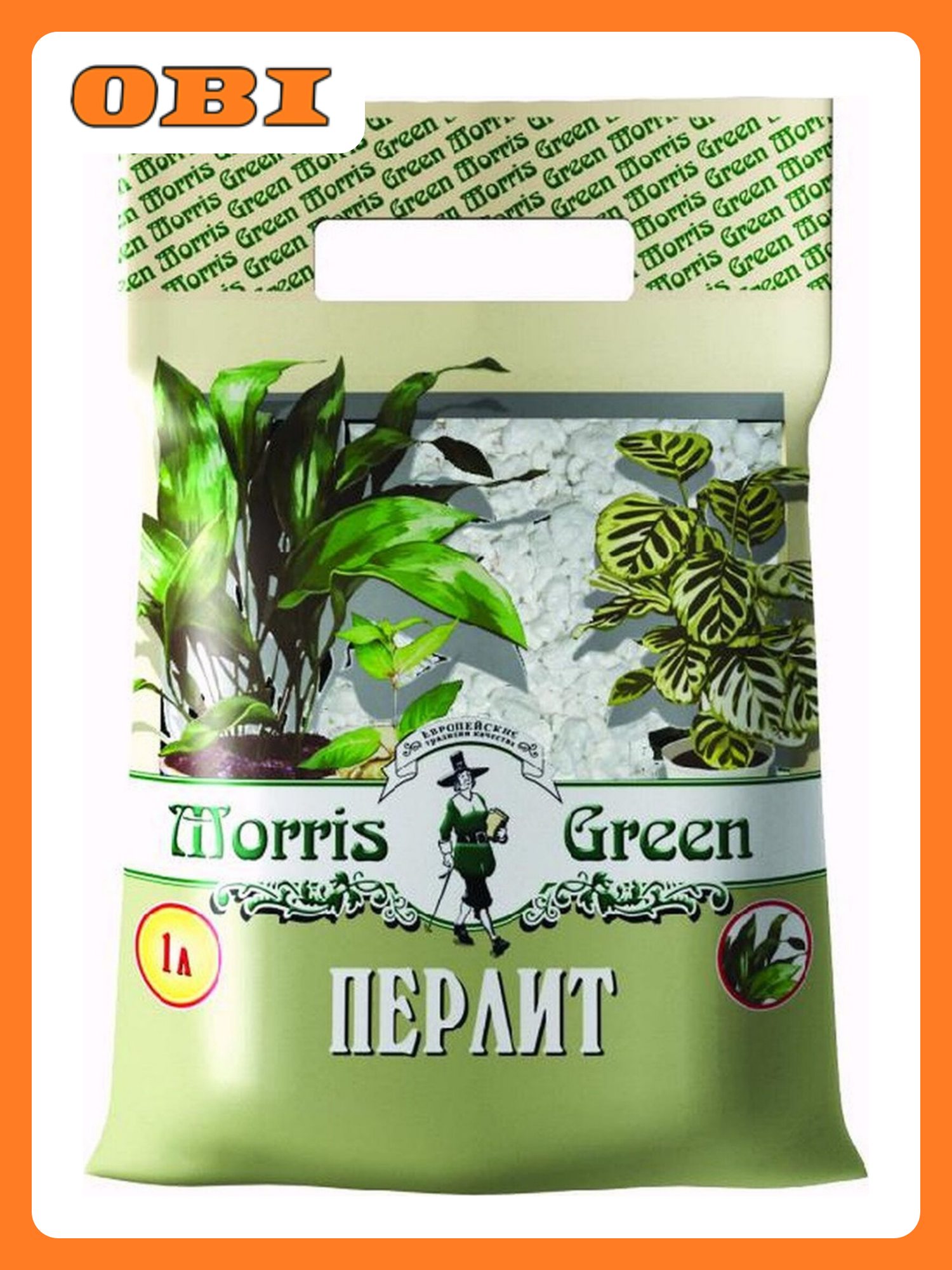 Перлитовый песок Morris Green, 1 л, белый, для комнатных растений