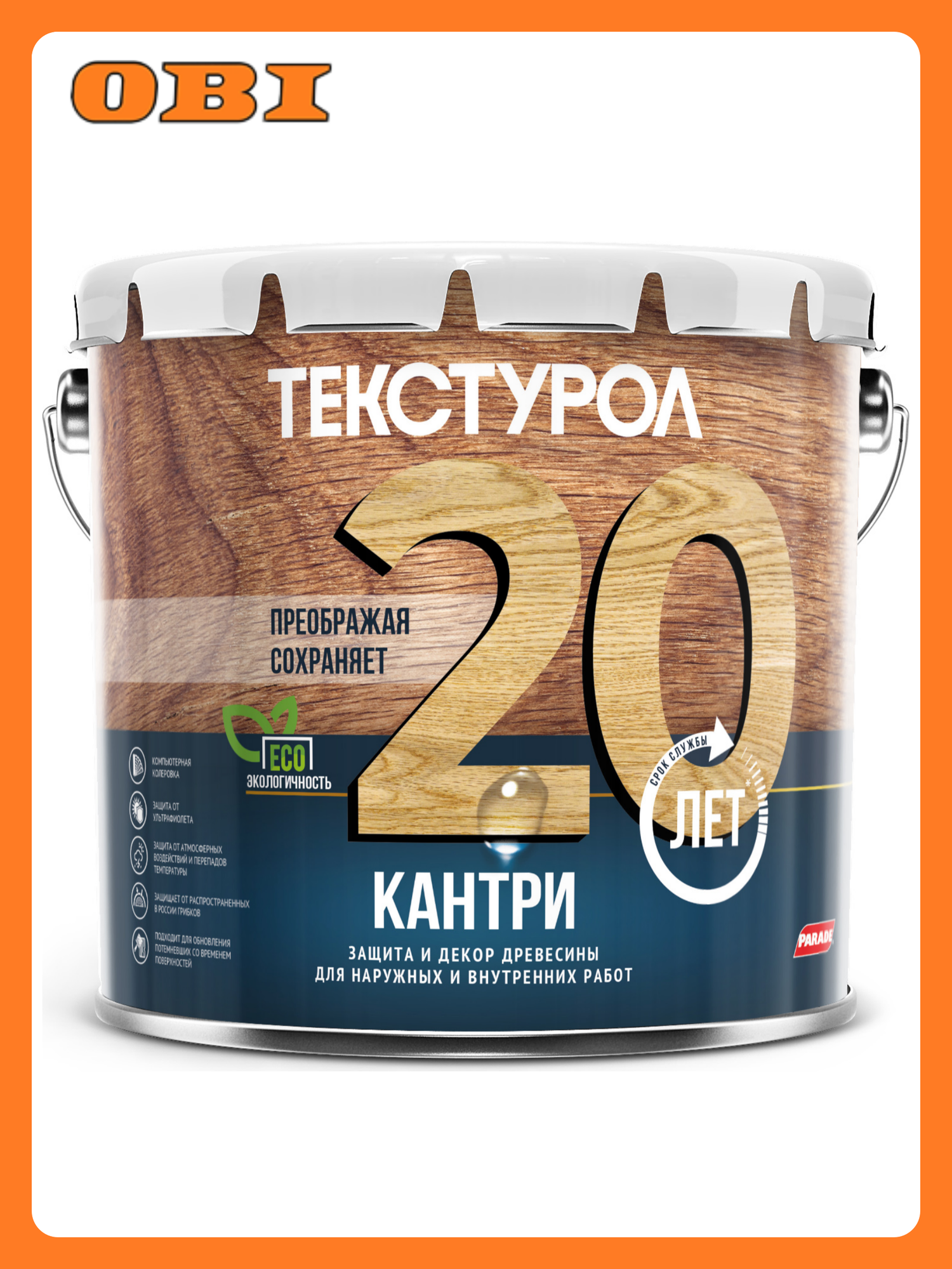 Текстурол кантри база А Белый 2 7л