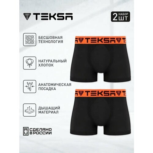 фото Трусы teksa 2 пары, комплект из 2 шт., размер xl, серый