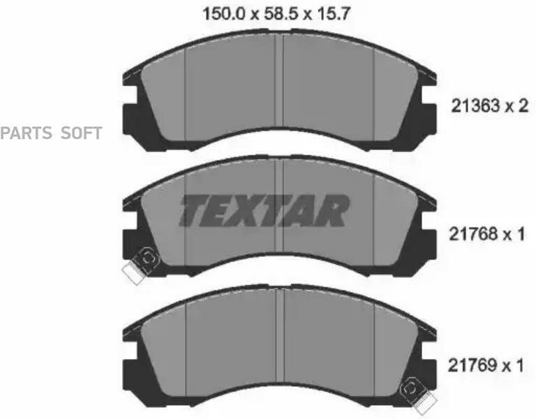 TEXTAR Колодки тормозные передние