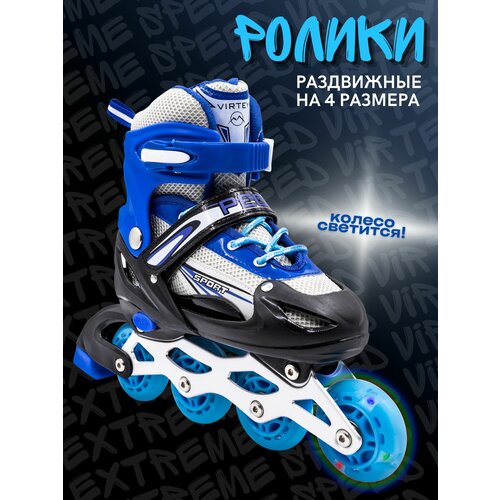 Коньки роликовые раздвижные Virtey DJS-905