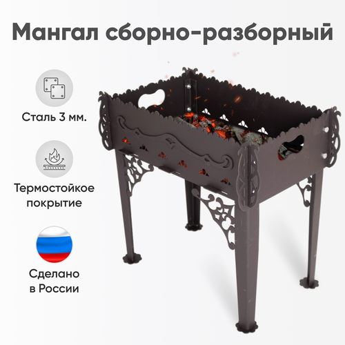 Мангал для дачи разборный 3 мм. стенка стенка атлантида 4 стенка атлантида 4