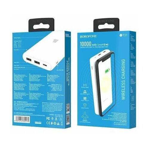 Портативное ЗУ BOROFONE Power Bank BT31 10000 mAh белый 38 151200₽