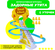 Интерактивная развивающая игрушка Уточки на лестнице