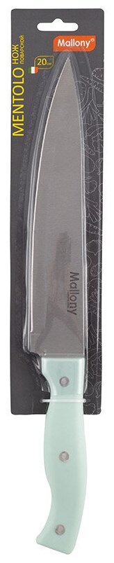 Шеф-нож Mallony Mentolo, 20 см