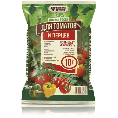Грунты для растений, томатов и перцев, овощей, 10 литров