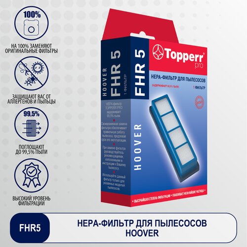 Topperr HEPA-фильтр FHR 5, синий, 1 шт. hepa фильтр topperr ftl 21 для zr005701 1178