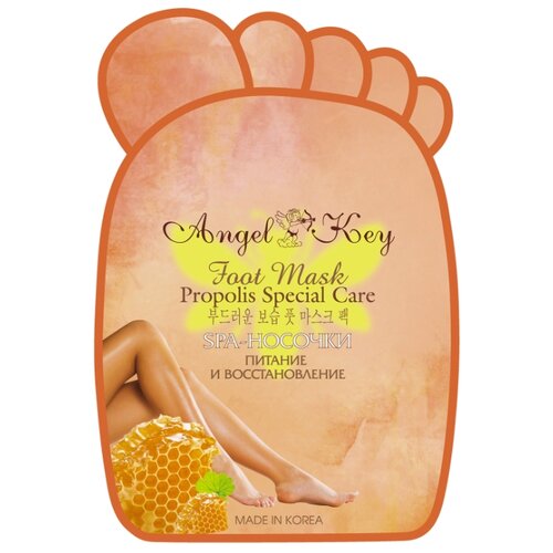 Spa-носочки Питание и восстановление, Angel Key, 16 г.