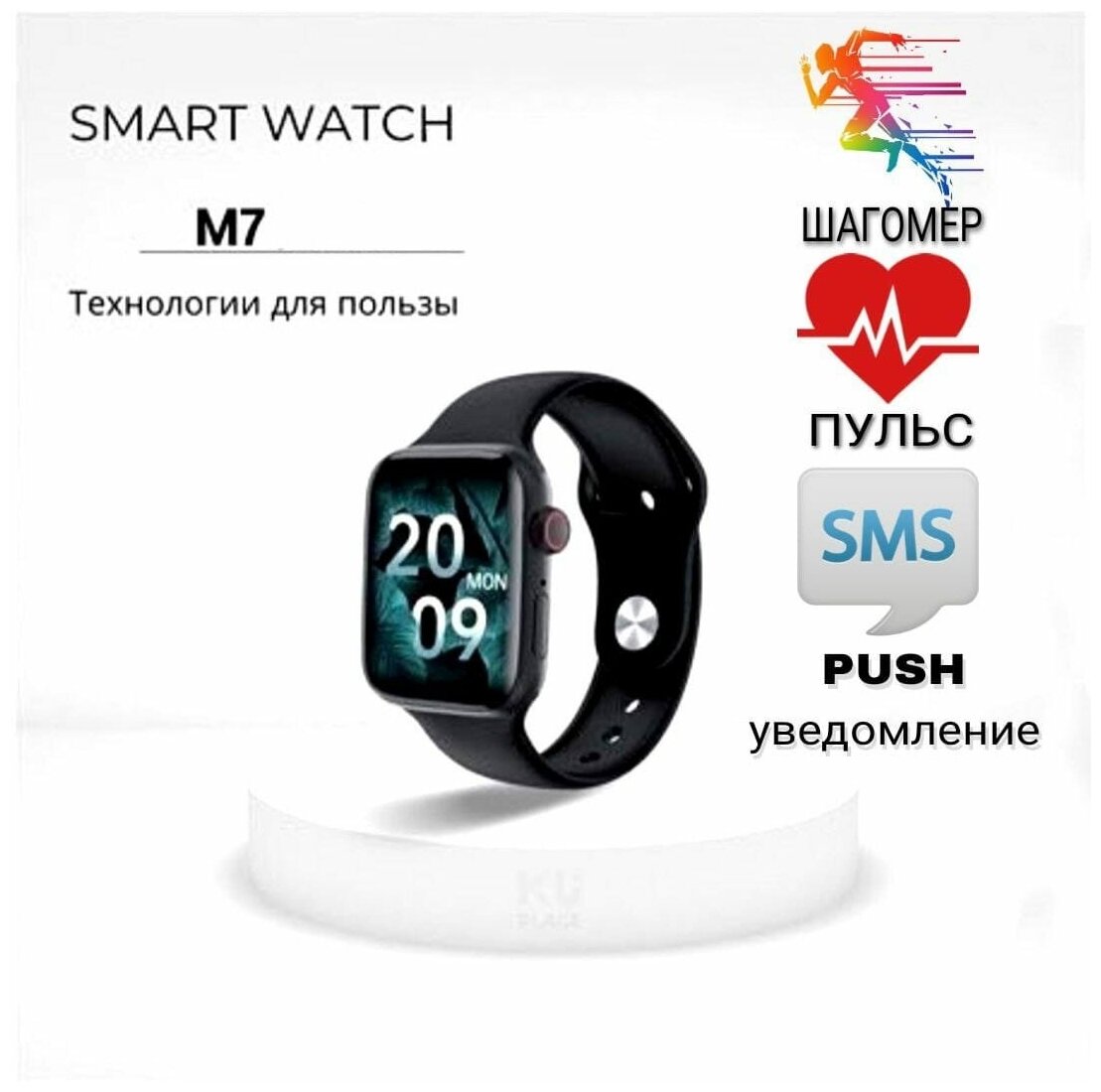 Умные часы/smart watch/7 серия/с полным экраном черный