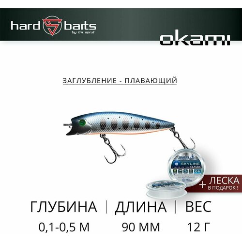 Воблер / Sprut Okami 90F (Floating/90mm/12g/0,1-0,5m/SBTR)