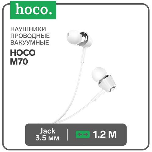 Наушники Hoco M70 проводные вакуумные микрофон Jack 35 мм 12 м белые 84500₽