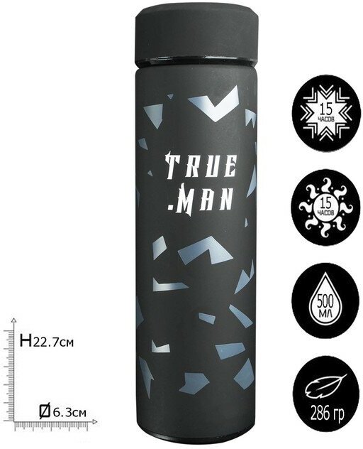 Командор Термос True man, 500 мл, сохраняет тепло 12-14 ч