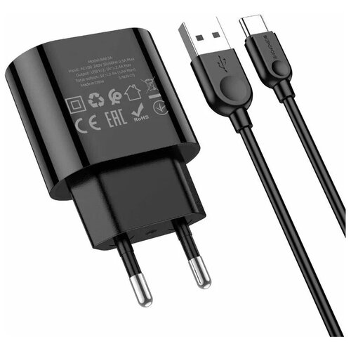 Зарядное устройство с кабелем Type-C /2 выхода USB 2.4A, цифровой дисплей /сетевое зарядное устройство BA63A / чёрный зарядное устройство ba63a набор с кабелем type c с двумя выходами usb 2 4a цифровой дисплей белый