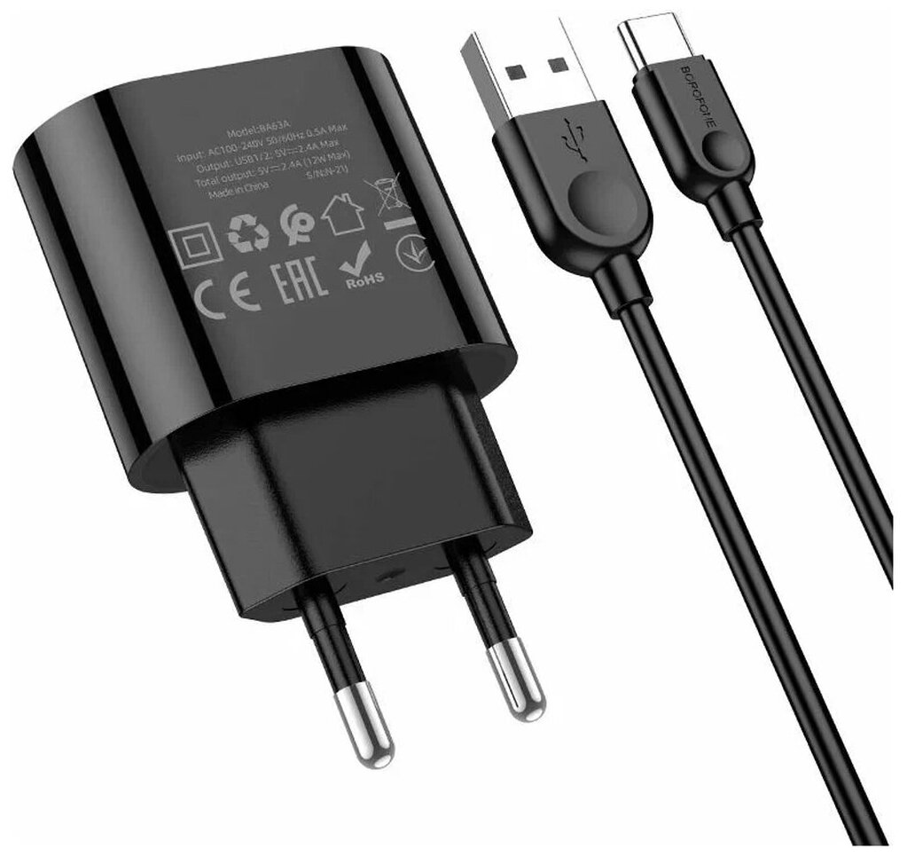 Зарядное устройство BA63A / Набор с кабелем Type-C / с двумя выходами USB 2.4A / Цифровой дисплей / чёрный