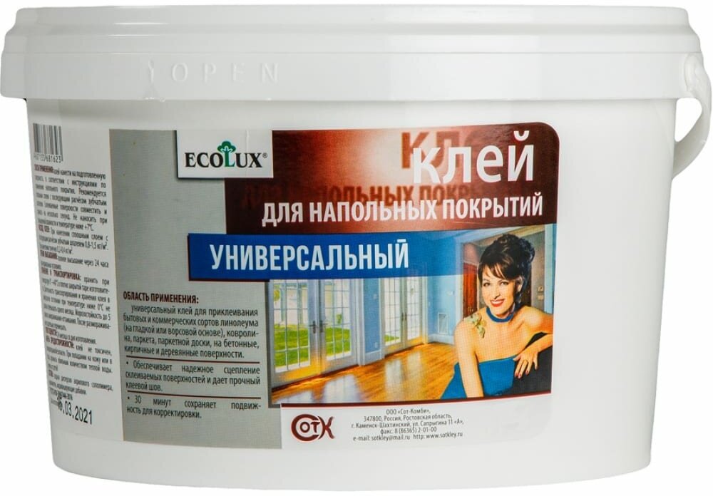 фото Клей для напольных покрытий ECOLUX 1.5 кг 4607133681616