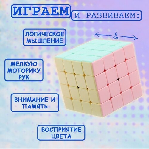 игрушка механическая фигура 6 2 6 6 3749684 Игрушка механическая, 6×6×6 см