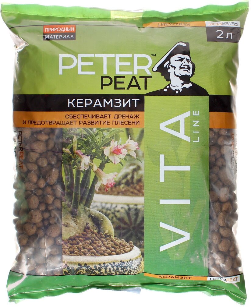 Дренаж для цветов Peter Peat Vita line Керамзит фракция 5-10 2 л