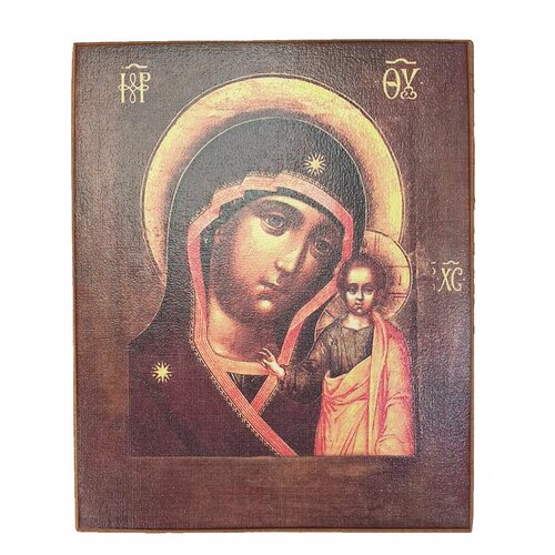 Икона Казанская, размер - 15x18 икона богородица казанская 15x18