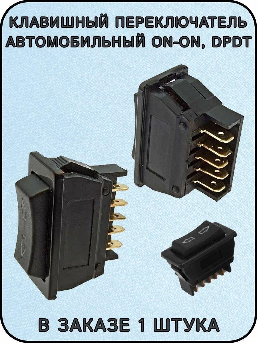 фото Клавишный переключатель автомобильный, 20 А, 30 В, 50 мОм