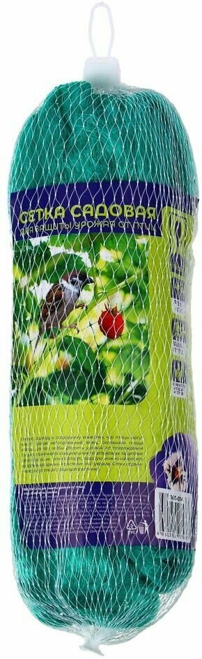 Сетка для защиты урожая от птиц INBLOOM, полиэтилен, 4х5 м, зеленая, 30х7х7 - фотография № 2