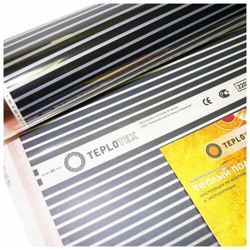 Комплект теплого пола Teplotex 15407 7687₽
