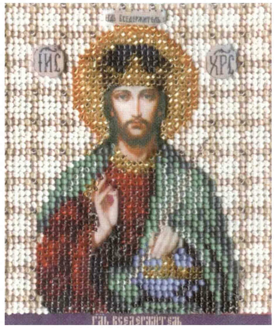 Б-1119 "Икона Господа Иисуса Христа" - чм Чарiвна мить - фото №3